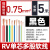 定制适用RV电线 RV铜线DIY电子线 测试电线 RV0.5 0.75 1 1.5 散卖1米起售 RV0.75 黑5米