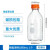 蓝盖丝口试剂瓶高硼硅玻璃瓶实验室化学螺口广口棕色透明密封罐瓶  橙盖高硼硅透明1000mL 1个