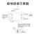 监控网络电源二合一防雷器摄像头RJ45网线信号浪涌保护球机避雷器 品牌限量款百兆二合一网路电源