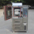 高低温试验箱湿热交变模拟环境老化检测箱可程式恒温恒湿试验箱 -20-150 800L