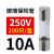 保险丝玻璃保险管5*20熔断器250V 1A 2A 3A 4A 5A 10A 15A 6*30 10A/5X20mm 3天发货