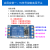 光耦隔离继电器模块5V3.3V12V24V工业型单片机stm32电子plc促销 供电电压12V