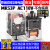 原装OMRON欧姆龙中间继电器MKS2P-MKS3P-I 24V 12V 6V 110V 220V MKS3P AC110V【11脚10A 3开3闭】