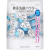 嘉娜宝 日本本土版 Kanebo suisai酵素洁颜粉洗颜粉 洁面去黑头洗面奶 suisai酵素洁面粉