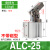 JGL杠杆气缸小型气动下压夹紧摇臂夹具双压板ACL25/32/40/50/63 ALC-25 不带磁