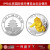 中国金币1995-2017北京上海广州国际钱币博览会银质纪念币 钱博会银币 1998钱博会