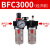 AFC2000油水分离器减压阀气泵过滤器BFC3000亚德客款二联件 过滤器 BF3000批发款