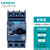 3RV6011-1AA10西门子马达保护断路器 不带辅助触点 3RV6011-1系列 S00规格 3RV6011-1GA10 4.5-6.3A