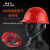 螺客岩（Locroyon）安全帽 建筑工地 工人 LKY7211红色 安全头盔 透气 ABS 帽子