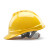 岩扬 ABS安全帽 新国标 工地建筑工程 领导监理 电力施工V型防砸透气安全头盔 V型透气款【黄色】 旋钮式 