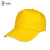 劳博士 LBS706 劳保鸭舌帽 工作帽员工帽广告帽棒球帽防晒帽 黄色白边