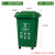 240L垃圾桶大容量大号商用带盖120厨房分类挂车环卫户外室外 100L加厚桶分类(红色)