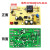 适用苏泊尔电饭煲配件电源板主板线路板电压力锅电路板电高压锅件 9号8针脚FZ15 FZ15