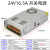 220转DC24V直流开关电源1A2A3A5A10A15A20A500W1000W大功率变压器 24V16.5A400W S-400-24