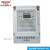 电气电表通用DDSY606预付费电表插卡电能表智能单相电子式ic磁卡 老款 10-40A
