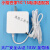 天智小度在家1C NV6101智能音箱电源适配器带屏音响原装充电器线12V2A 1.7米白色电源(安全认证优享版