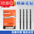 直柄麻花钻头HSS高速钢含钴钻头电钻钻头钻床钻头3.2-4.2mm 上工直柄钻头 22