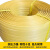 手动PP工业塑料打包带扣手工打包带机捆扎带打包带包装带打包机打 黄色(宽15*厚1.6mm)60米