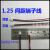2P红黑端子插头连接线材1.25/PH2.0/XH2.54间距电源对接线束 公头 1.25间距100mm200条
