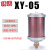 铸固 干燥机消声器 压缩空气加厚纤维棉XY吸干机气动动力排气消音声器降噪配件设备 XY-05+4分转2分外丝 