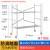 脚手架厂家直销加厚升降折叠平台便携新型移动施工带轮子活动架子 165*140*70万向轮+防滑面板