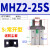 平行气爪MHZL2-25气缸气动手指小型夹爪MHZ2-10/16/20/32/40 MHZ2-25S单作用常开 送防尘套