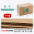 冰禹 BYcc-223 加厚纸箱纸盒打包箱 快递盒包装箱 五层（5个）1号（530*290*370）