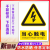 禁止吸烟 标牌 安全标识牌警告标示提示工厂车间消防安全生产标识禁止吸烟严禁烟火有 当心触电 15x20cm