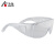 【买一送一】华特2301安全防护眼镜 网红透明大白框护目镜 访客可戴近视镜 防沙尘防飞溅眼镜