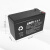雷迪司12V9AH UPS电源 蓄电池更换MF12-9AH不间断电源用于H1000M