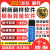 2024原厂E筋钢筋翻样软件模板算量下料全套教程加密锁  钢筋翻样智能+64gU盘+安装+升级