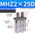 定制气动平行夹爪夹具气爪机械手指气缸MHZ2/MHS3/MHC2-6D/101620 精品MHC2--25D 夹角手指