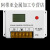 12V24V电压自动识别10A 太阳能充放电控制器 带USB可充手机 HC241010A
