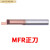 适用于于钨钢端面槽刀MFRSMFRMVR硬质合金刀具微小径数控端面 浅灰色MFL6B3.0L22