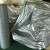 桂满枝聚氨酯发泡胶现场包装用塑料薄膜发泡剂包装缓冲材料泡沫胶打包膜 一卷0米长60C宽