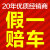 美孚摩托车机油全四冲程专用三轮车踏板车四季通用二冲程 竞技全美孚雷霆1号1瓶装