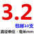 钻头转头铝合金专用钢板钻孔2.1 2.2 2.3 2.4 2.5 2.6 2.7 2.8mm 3.2mm(10支