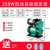 ONEVAN 单相三相全自动冷热水自吸泵增压泵水井抽水机高压微型抽水泵 (220V)250W全自动