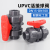 南盼UPVC双活接球阀PVC-U双由令球芯化工阀门 5个/包 DN15 【内径20mm】