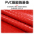 巨成云 防水防滑地垫塑料垫 PVC塑胶地板垫子 红色人字1.8米宽*1米单价