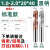 内外冷钨钢钻头整体硬质合金麻花钻超硬加长钢铝用涂层刃直径1-20mm (1.0-2)相隔0.1*20*40单支新