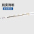 上海高鸽微量进样器10ul微升取样平头液相气相色谱进样推杆注射针 气相尖头10ul