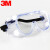 3M 1621防刮擦护目镜 防风沙液体飞溅 防冲击眼罩 1副装