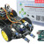 ArduinoUNO智能小车R3四驱循迹避障小车编程创客机器人学习套件 加wifi视频遥控套件 不要主板标配版