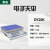 上海菁海DY20K高精度实验室电子天平议价 DY20K 