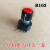 倘沭湾电焊机电流调节器旋钮开关推力电位器可调电阻器焊接设备维修配件 b103+红色旋钮