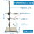 铁架台 大号铁架台 微型铁架台 塑料金属蝴蝶夹滴定台全套方座支架滴定台铁三环圈烧瓶试管夹化学实验室 不锈钢铁架台升级版