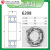 定制轴承606高速60760单列609610高温611   U 6208无密封