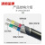 沈缆金环 ZR-VLV22-0.6/1KV-4*25mm² 国标阻燃铝芯钢带铠装电力电缆 1米