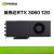 英伟达RTX3060/3090/4070/4090原厂公版双宽涡轮深度学习独立显卡 NVIDIA RTX2080Ti 11G  单涡轮 12GB